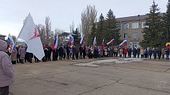 На центральной площади Ершова прошел митинг-концерт в честь 10-летия воссоединения Крыма с Россией