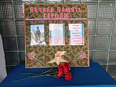 В ершовском поселке увековечили имя героя спецоперации