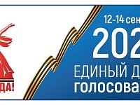 В Ершовском районе дан старт избирательной кампании