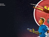 «Поехали!»: Российское общество «Знание» по всей стране проводит цикл мероприятий ко Дню космонавтики