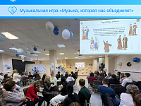 Молодёжь саратовского Росреестра отметила юбилей: 10 лет Молодежному совету накануне Дня народного единства