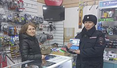 Ершовская полиция продолжает мероприятия по профилактике мошенничеств