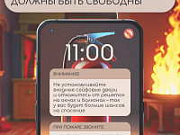 На всякий пожарный 