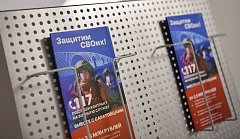 Роман Бусаргин анонсировал увеличение региональной выплаты при заключении контракта на военную службу