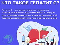 Гепатит С: как распознать убийцу без симптомов и победить его