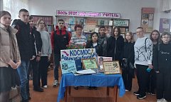 Ершовской молодежи рассказывают историю освоения космоса