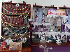 Новорепинская библиотека Ершовского района приглашает читателей в гости за новогодним настроением