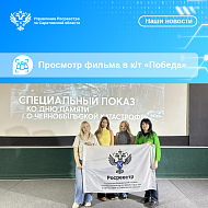 Память поколений и правовая поддержка: участие саратовского Росреестра в исторических акциях и экспертная работа с профсообществом