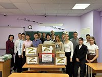 Десятиклассники из ершовской школы собрали гуманитарную помощь для военнослужащих СВО