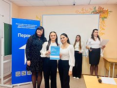 Ершовских Первых наградили за участие в трех масштабных проектах