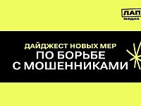 Важные изменения с 1 июля