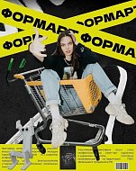 Продлён приём заявок на участие в VII сезоне фестиваля уличного искусства Приволжского федерального округа «ФормАРТ»