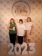 Культорганизатора из Ершовского района отметили специальным дипломом в конкурсе профмастерства