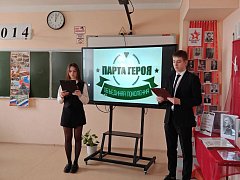 В школе №1 г.Ершова состоялось торжественное открытие «Парты Героя»