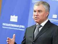 Володин: Законопроект о QR-кодах будет снят с рассмотрения, он требует доработки