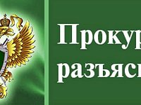 Изменен перечень  «неженских» работ
