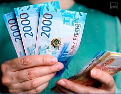 В регионе выросла реальная зарплата