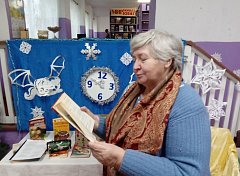 В Ершовском районе прошли рождественские посиделки