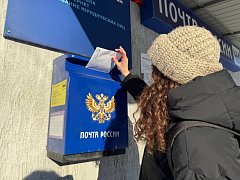 Ершовские школьники приняли участие в акции «Внуки по переписке»