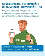 Отопительный сезон без риска: о чем важно помнить саратовцам