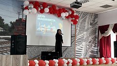 Сегодня в Ершове чествовали машинистов