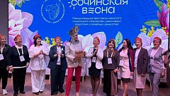 Делегация Саратовского регионального отделения Союза женщин России представила потенциал региона на презентационном треке «Наша сила – в единстве»