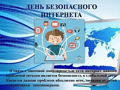 В ершовском КЦСОН прошел Единый день безопасности