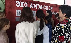 В ершовских школах проходят уроки патриотизма
