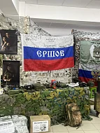 Ершовские школьники посетили выставку «На переломе эпох»