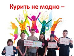 В Ершовском районе в среде подростков идет борьба с курением