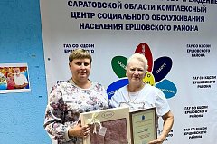 Активность "серебряного" волонтера из Ершова не осталась незамеченной  