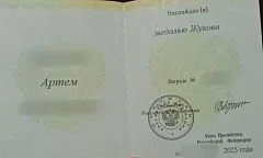Ершовский район гордится своим земляком, получившим еще одну высокую награду
