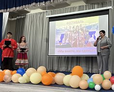 В Ершове прошел традиционный фестиваль народов "Мы вместе, мы едины!"
