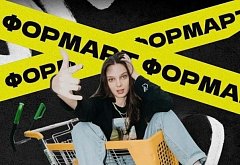Продлён приём заявок на участие в VII сезоне фестиваля уличного искусства Приволжского федерального округа «ФормАРТ»