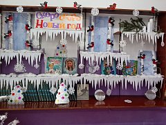 Новорепинская библиотека Ершовского района приглашает читателей в гости за новогодним настроением