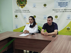 В Ершовском агропромышленном лицее состоялась важная профилактическая беседа
