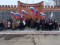 На центральной площади Ершова прошел митинг-концерт в честь 10-летия воссоединения Крыма с Россией