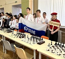 В Ершове сегодня проходит первенство Саратовской области по шахматам среди команд малых городов и сёл