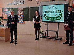 В школе №1 г.Ершова состоялось торжественное открытие «Парты Героя»