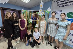 Все начинается с любви: в ершовском центре соцобслуживания отметили День семьи, любви и верности