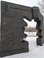 В Ершове появилась скульптурная группа «Лукоморье»