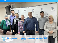 Саратовский Росреестр провел неделю экспертных встреч: поддержка волонтеров, газификация СНТ и новеллы законодательства для профсообщества