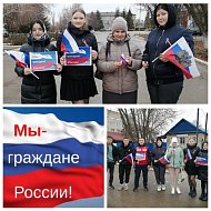 Ершовские активисты Движения Первых популяризируют российский триколор