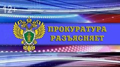 Ершовцам назвали основания для отпуска без сохранения заработной платы