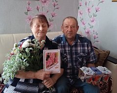 Ершовские получатели социальных услуг отметили изумрудную свадьбу