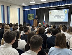 В Ершове прошел день образовательных организаций ФСБ России