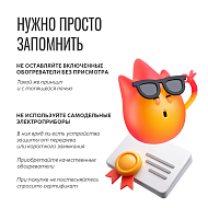 Пожарной безопасности осенью – особое внимание