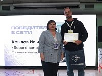 Саратовский мурал стал победителем голосования в сети фестиваля «ФормАРТ»