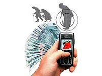 Ершовцам напоминают: внимательно читайте SMS-сообщения