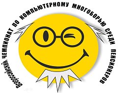Ершовских пенсионеров приглашают к участию во Всероссийском чемпионате по компьютерному многоборью